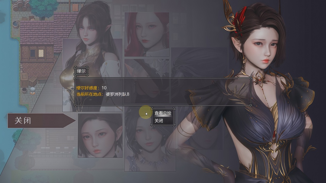 降临战纪游戏截图5